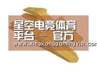 配件三