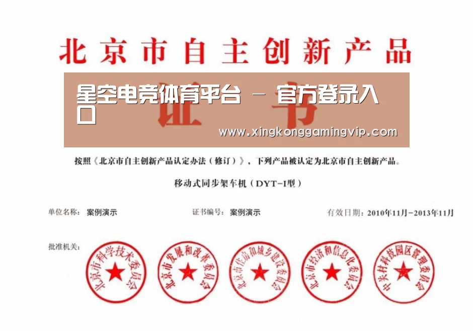荣誉证书三