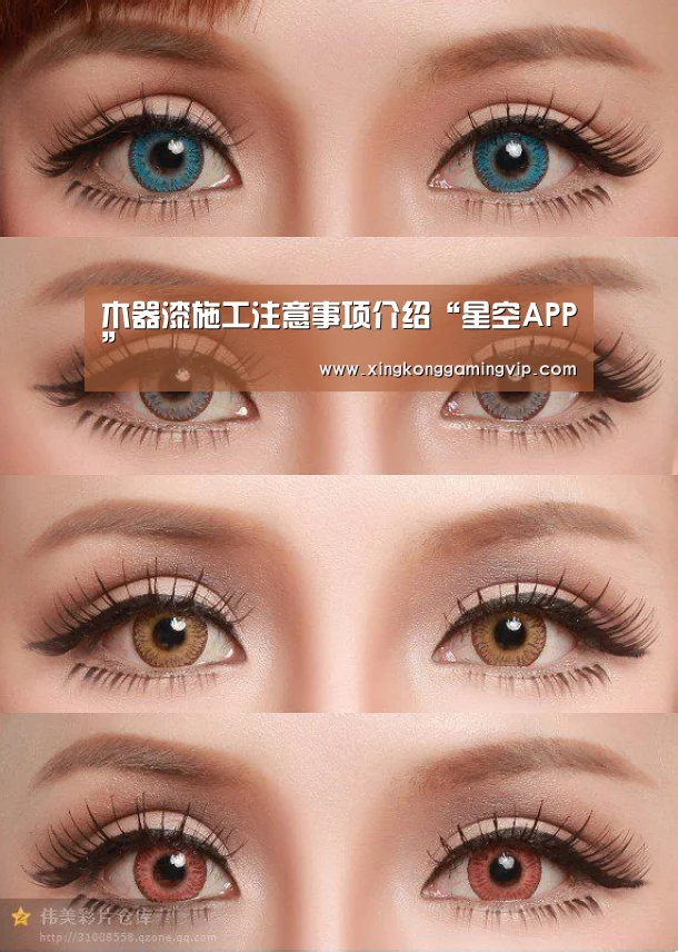 木器漆施工注意事项介绍“星空APP”(图2) 星空视讯
