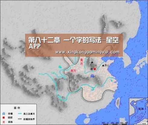 第八十二章 一个字的写法-星空APP(图2) 星空APP