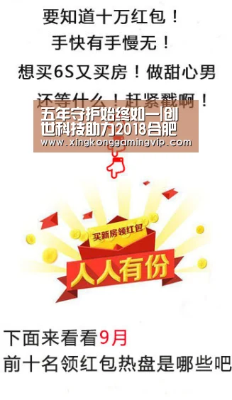星空APP
