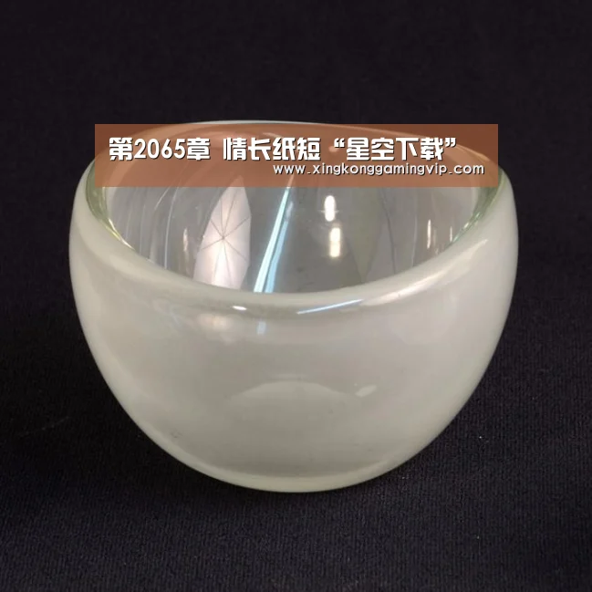 星空下载