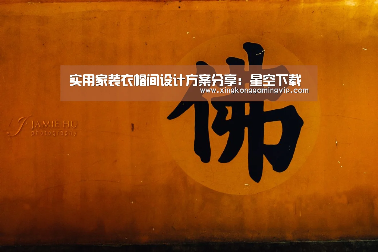 星空视讯
