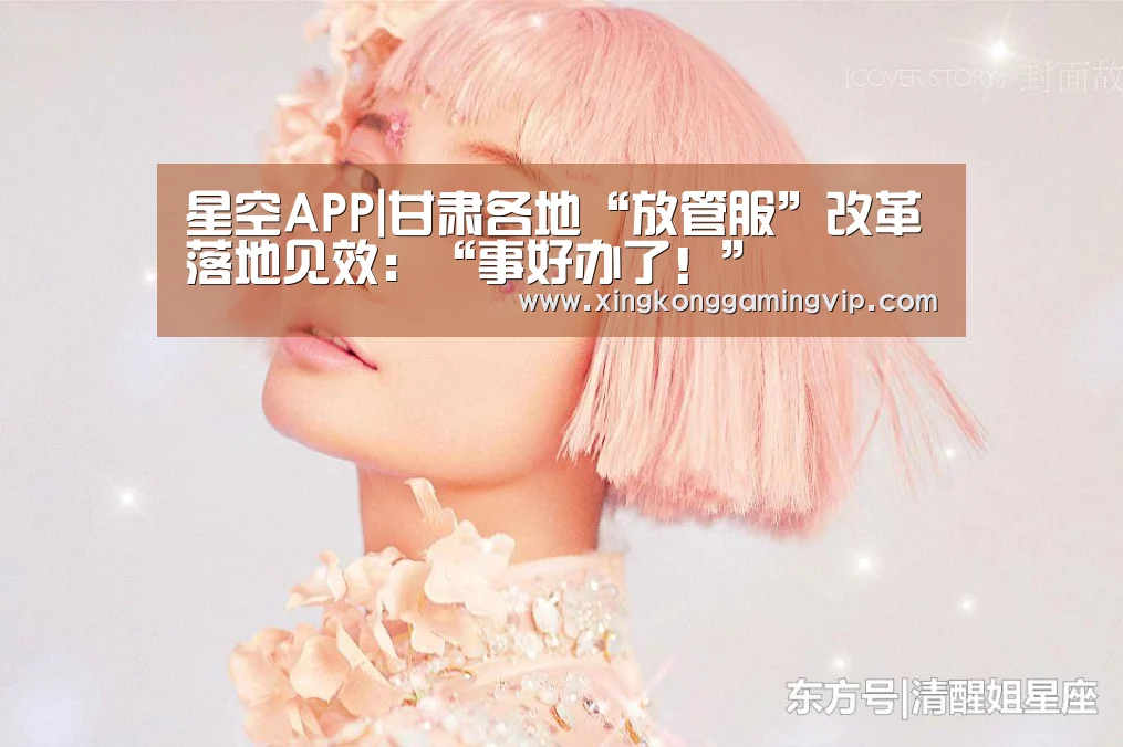 星空视讯